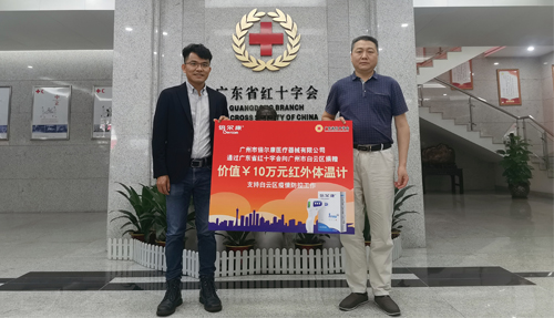 廣州白云區 | 疫情當前無看客，倍爾康暖心捐贈顯擔當